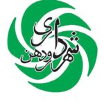 ارم-شهرداری
