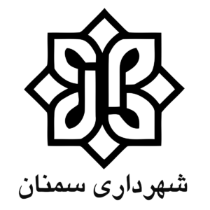 سمنان