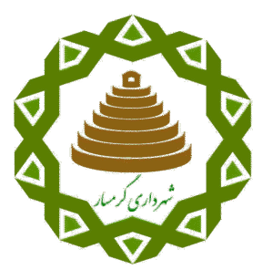 گرمسار
