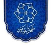 یزد