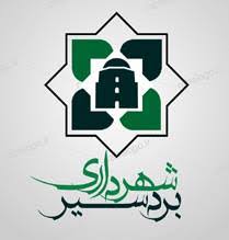 بردسیرکرمان.jpeg